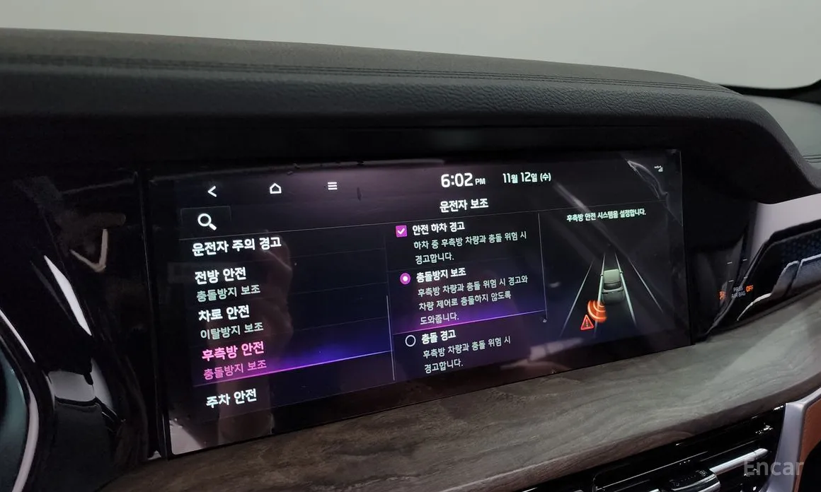 Kia Mohave 2019 Diesel 3.0 4WD 6-Seater