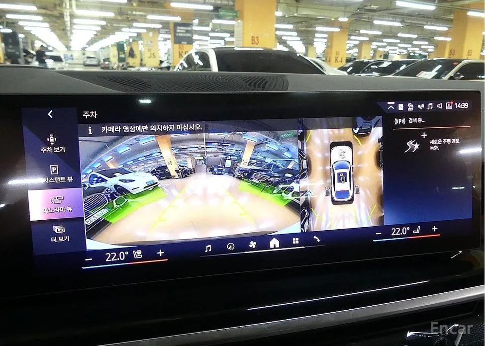 BMW X6 2020 xDrive40d M Sport Online Exclusive