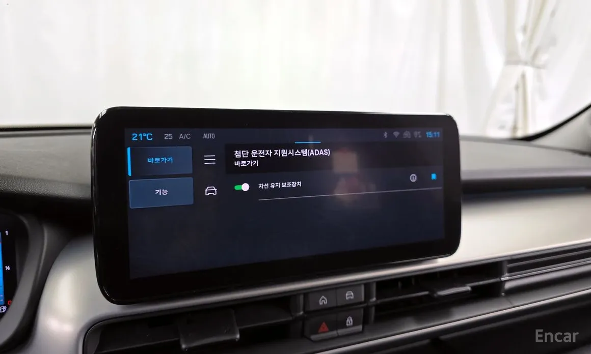 Jeep Avenger 2024 Altitude