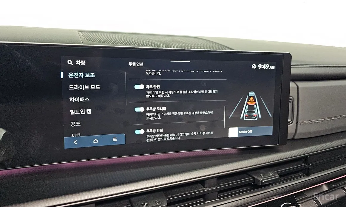 Hyundai Santa Fe 2023 Gasoline 2.5T 4WD