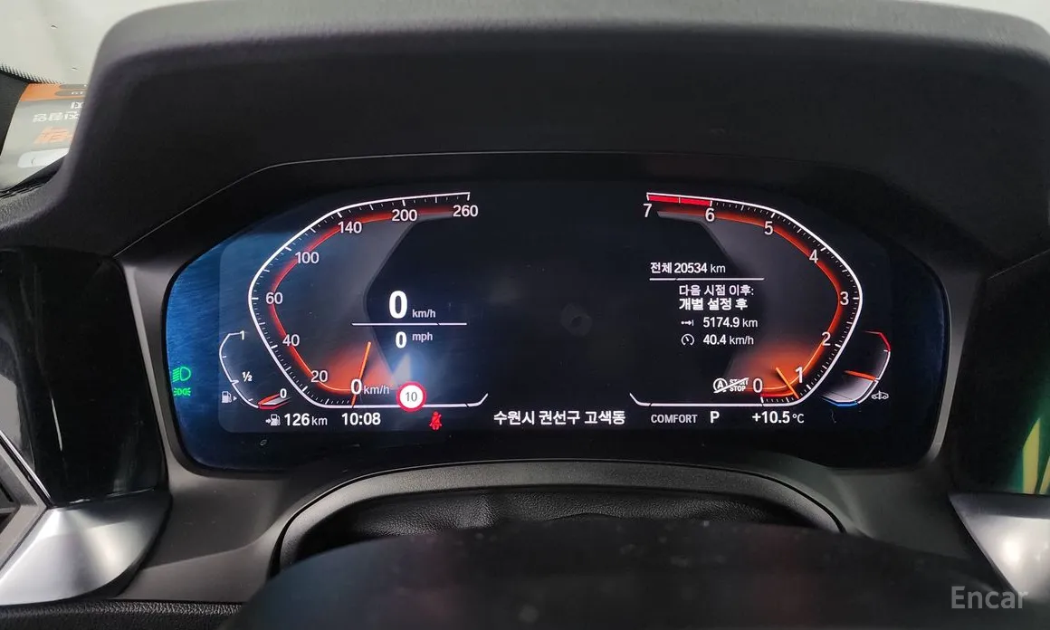 BMW 3 Series 2019 320i M Sport