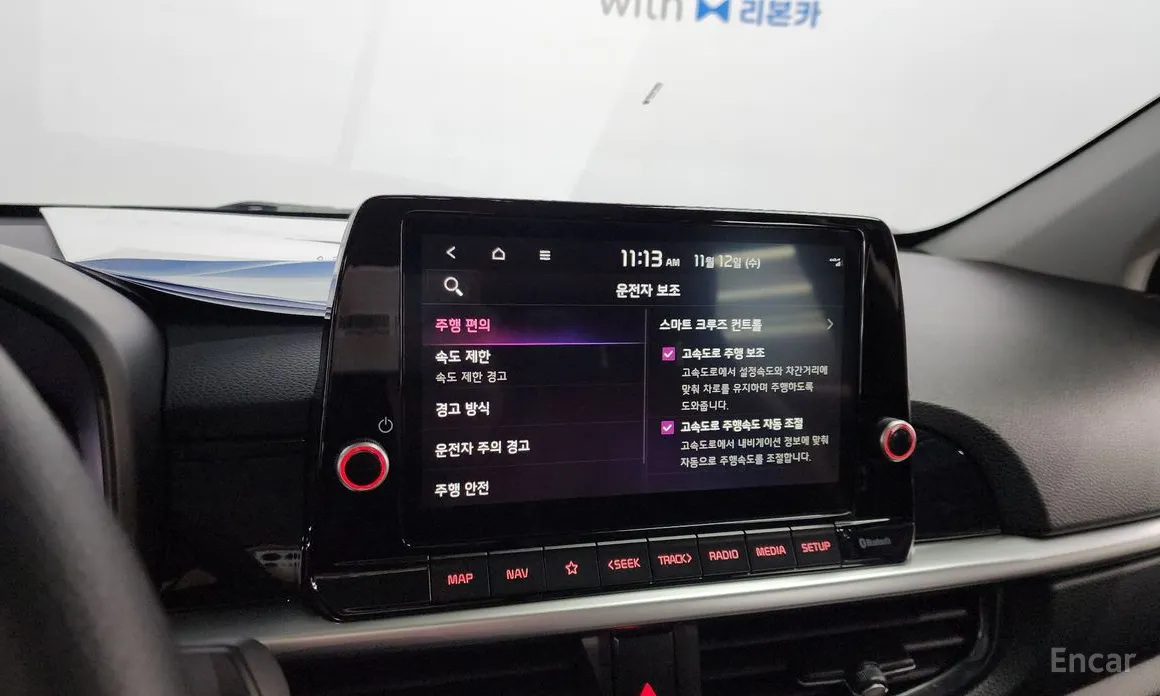 Kia Morning 2023 Prestige