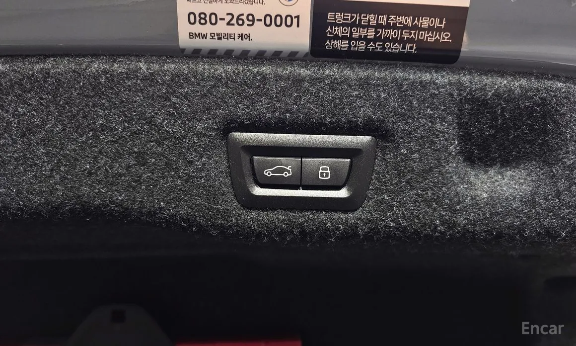 BMW 5 Series 2023 520i M Sport