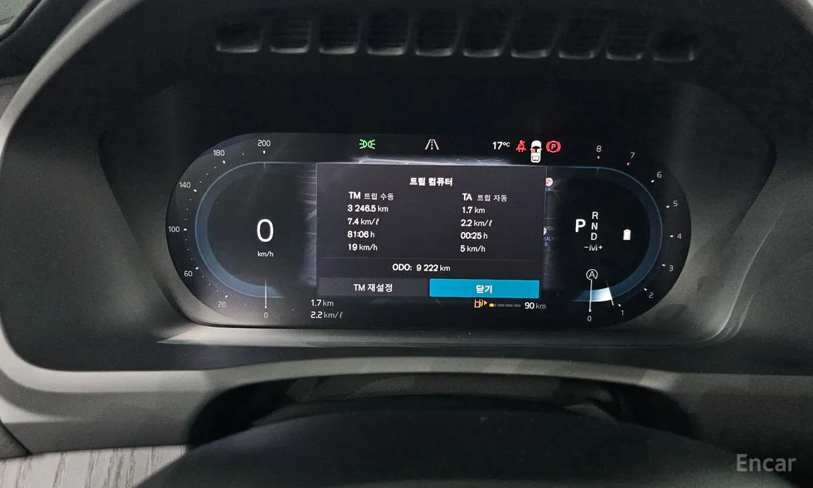 Volvo XC90 2016 B6 Ultimate Bright