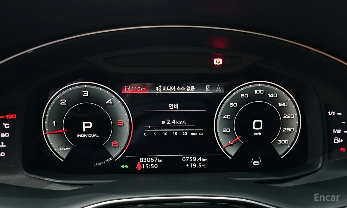 Audi Q8 2018 45 TDI Quattro Premium