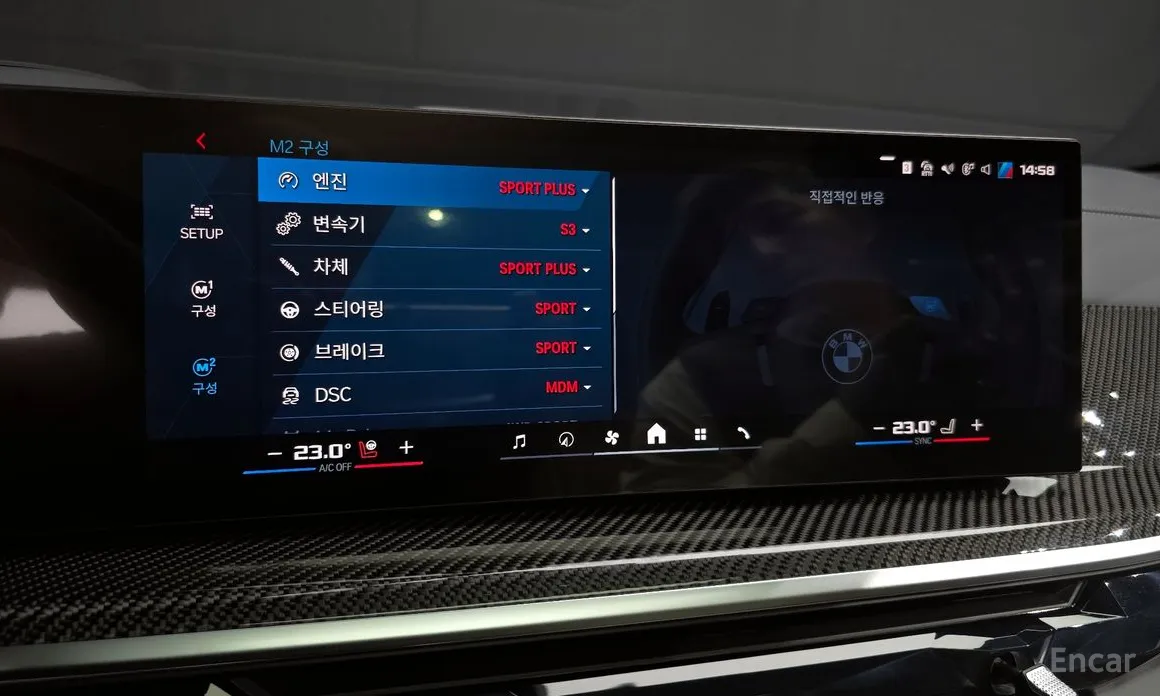 BMW X5 M 2020 4.4 Competition