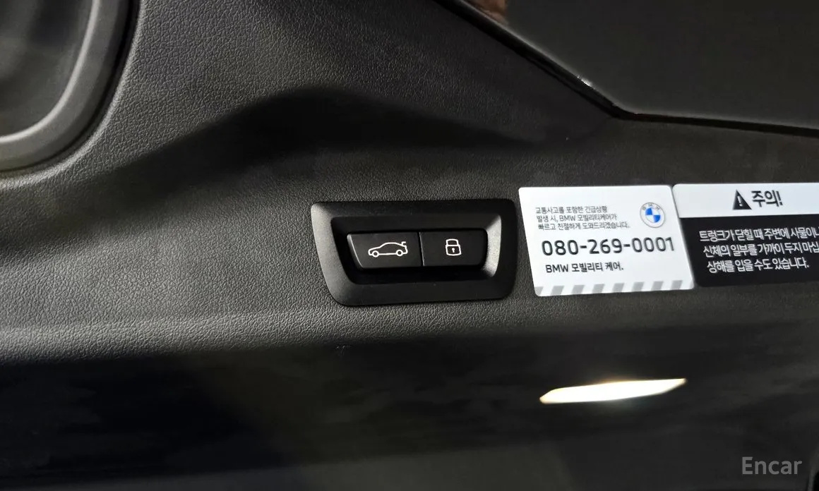 BMW X5 M 2020 4.4 Competition