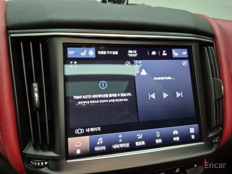 Maserati Levante 2016 2.0 GT AWD