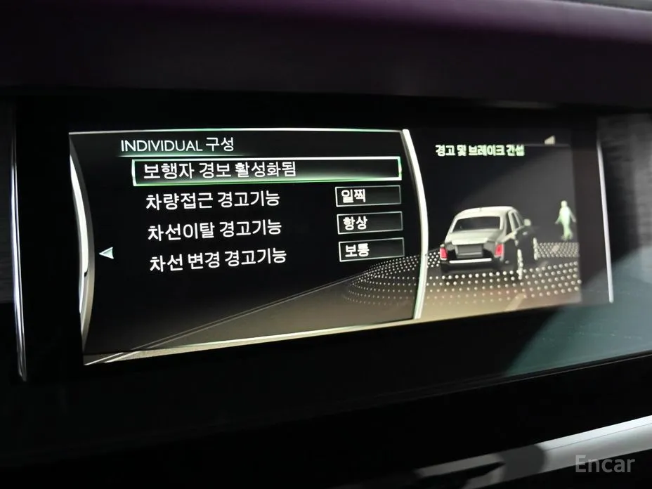 Rolls-Royce Phantom 2003 6.7 EWB V12