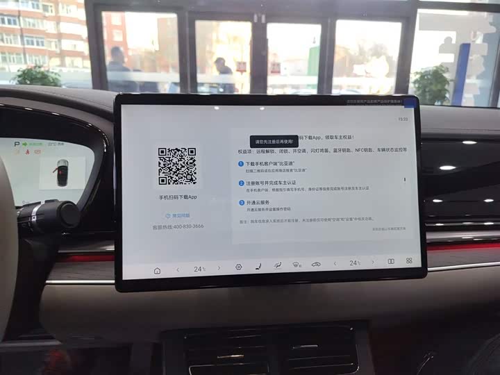 BYD Han 2025 2025款 EV 701KM激光雷达智驾型