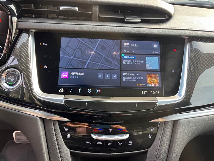 Cadillac XT6 2025 2025款 2.0T 六座四驱尊贵行政黑标版