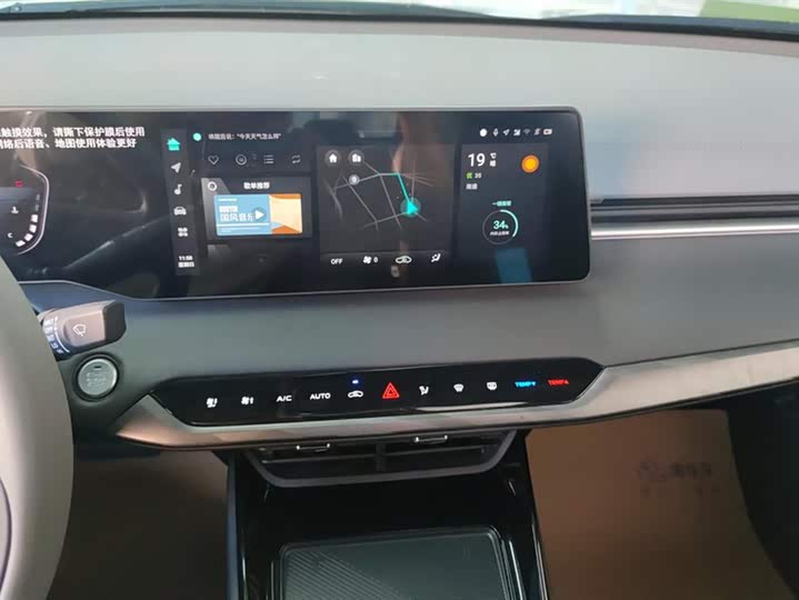 Changan Raeton Plus 2023 2023款 1.5T DCT尊贵型