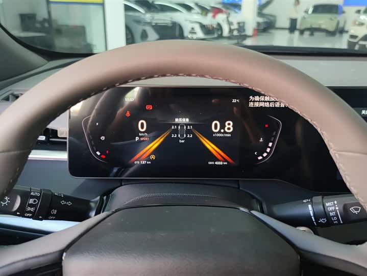 Changan Raeton Plus 2023 2023款 1.5T DCT尊贵型