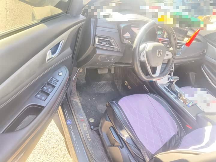 Changan CS75 2023 2023款 畅享版 1.5T DCT豪华版