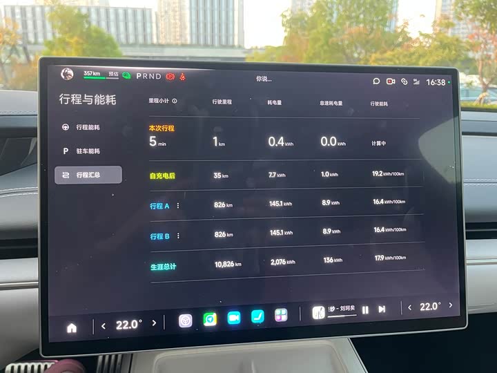 Xiaomi SU7 2024 2024款 四驱超长续航高阶智驾Max版