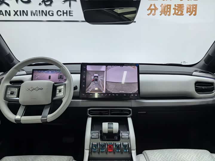 BYD FangChengBao Titanium 3 (Tai 3) 2025 2025款 501KM 后驱Max版