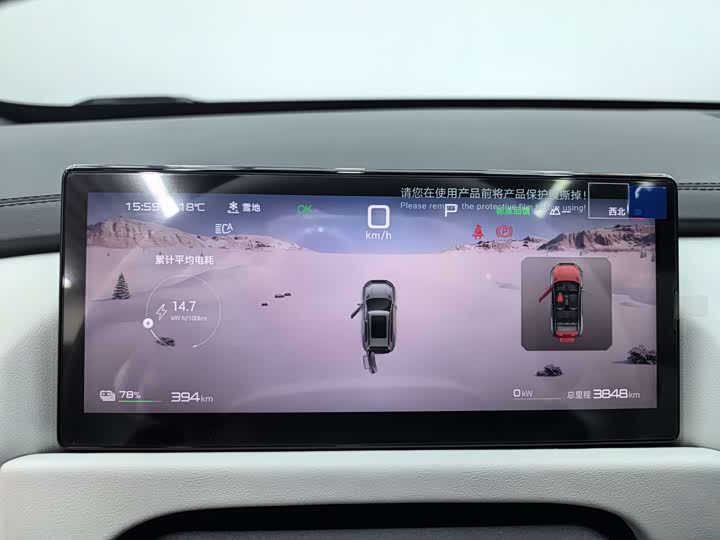 BYD FangChengBao Titanium 3 (Tai 3) 2025 2025款 501KM 后驱Max版