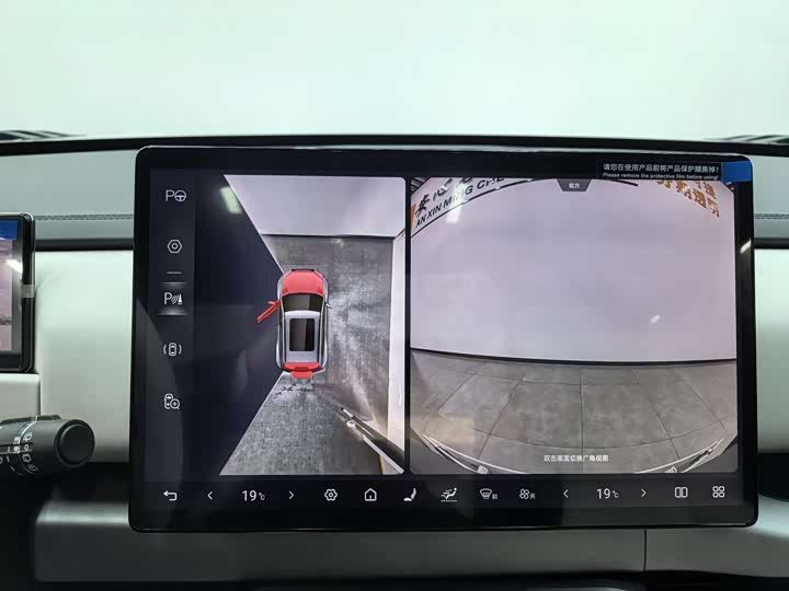 BYD FangChengBao Titanium 3 (Tai 3) 2025 2025款 501KM 后驱Max版