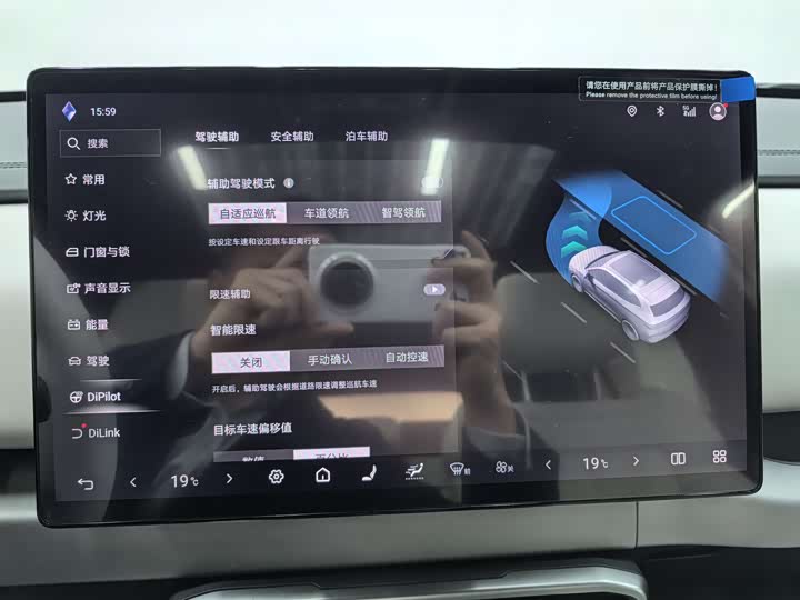 BYD FangChengBao Titanium 3 (Tai 3) 2025 2025款 501KM 后驱Max版