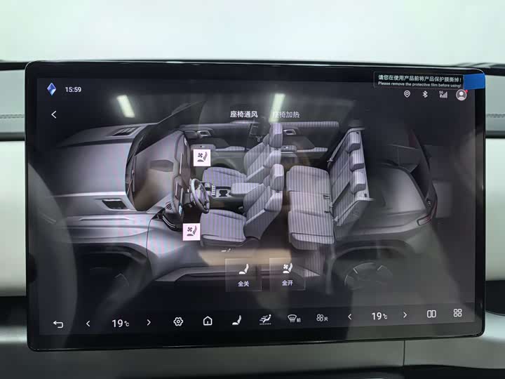 BYD FangChengBao Titanium 3 (Tai 3) 2025 2025款 501KM 后驱Max版