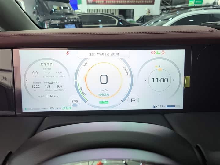 GAC Trumpchi E9 2024 2024款 E9 冠军版