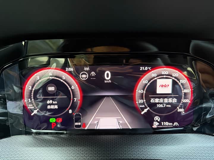 Volkswagen Golf 2025 2025款 改款二 300TSI R-Line