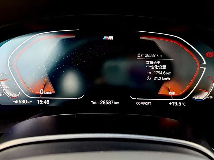 BMW 6 Series GT 2022 2022款 630i M运动套装