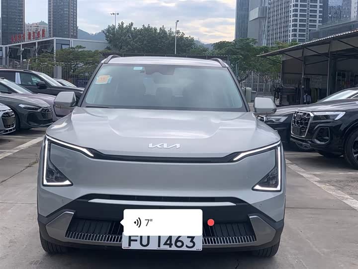 Kia EV5 2024 2024款 530 Air