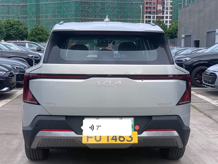 Kia EV5 2024 2024款 530 Air