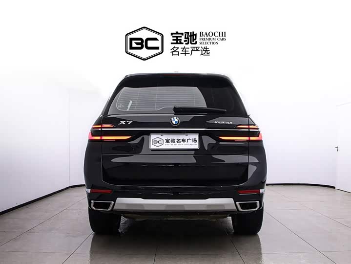 BMW X7 2023 2023款 xDrive40i 领先型豪华套装