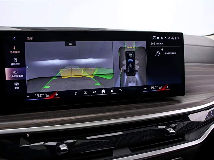 BMW X7 2023 2023款 xDrive40i 领先型豪华套装