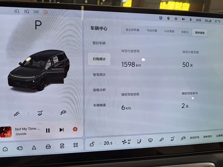 LiXiang L9 2025 2025款 Ultra 智能焕新版