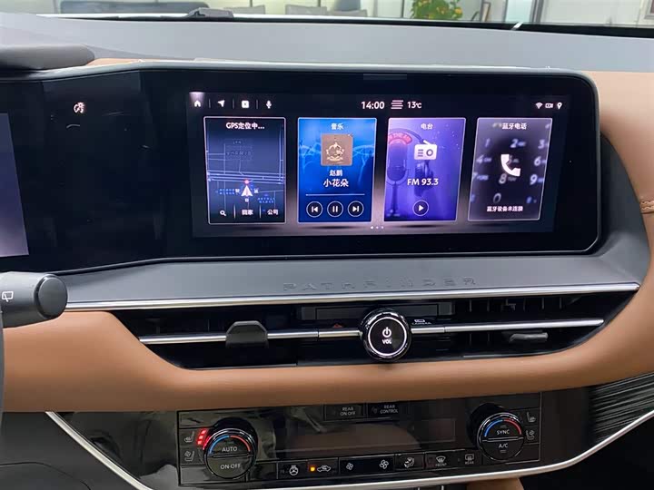 Nissan Pathfinder 2024 2024款 380VC-TURBO 四驱智尊版 6座