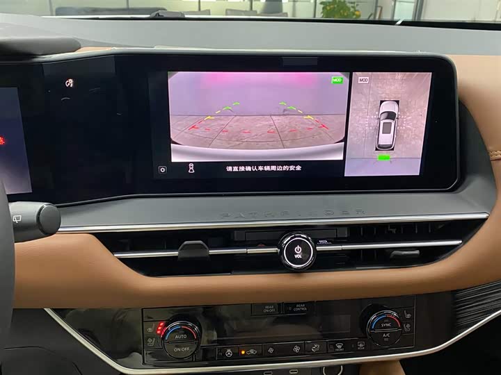 Nissan Pathfinder 2024 2024款 380VC-TURBO 四驱智尊版 6座