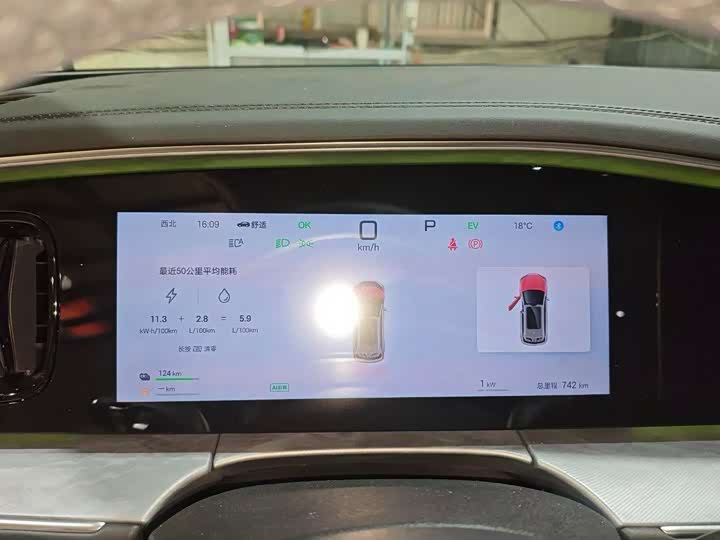 BYD Sea Lion 07 DM-i Hybrid 2025 2025款 150 领航+版