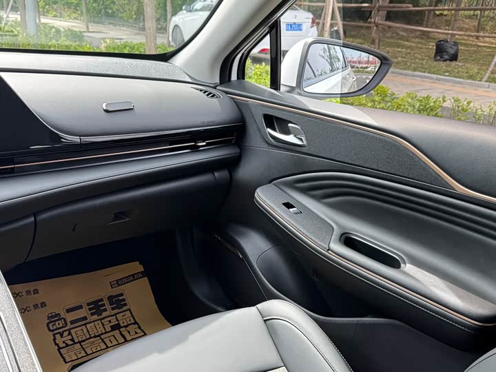 GAC Aion S 2023 2023款 魅 580 磷酸铁锂