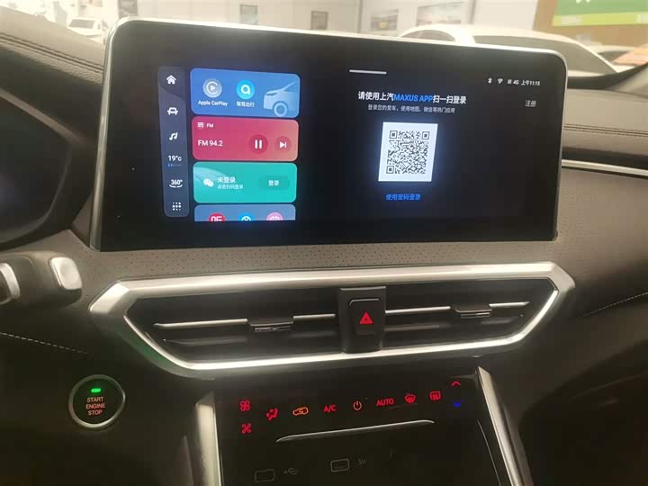 Maxus G50 2023 2023款 PLUS 1.5T 幸福推荐自动护航版