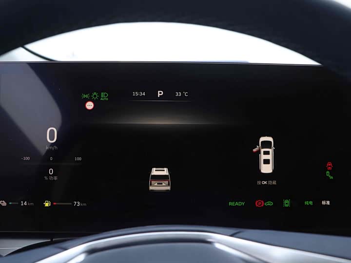 Wey Gaoshan 2023 2023款 四驱旗舰版