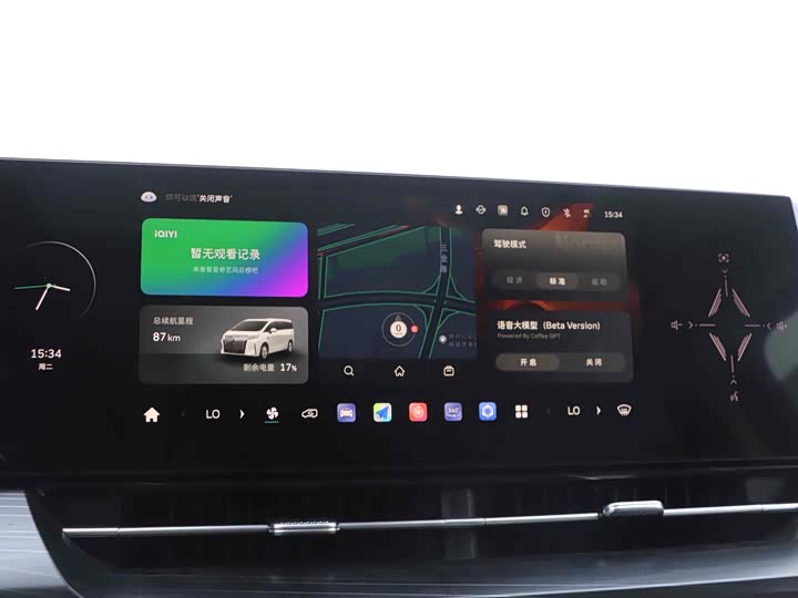 Wey Gaoshan 2023 2023款 四驱旗舰版