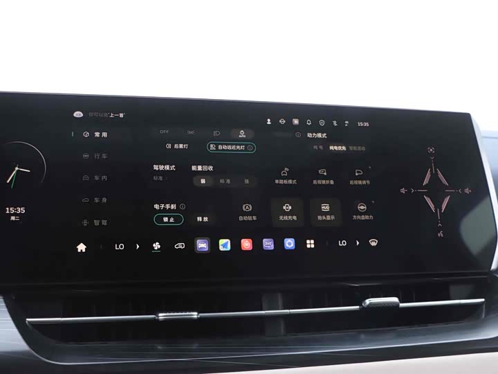 Wey Gaoshan 2023 2023款 四驱旗舰版