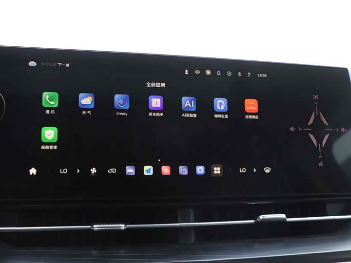 Wey Gaoshan 2023 2023款 四驱旗舰版