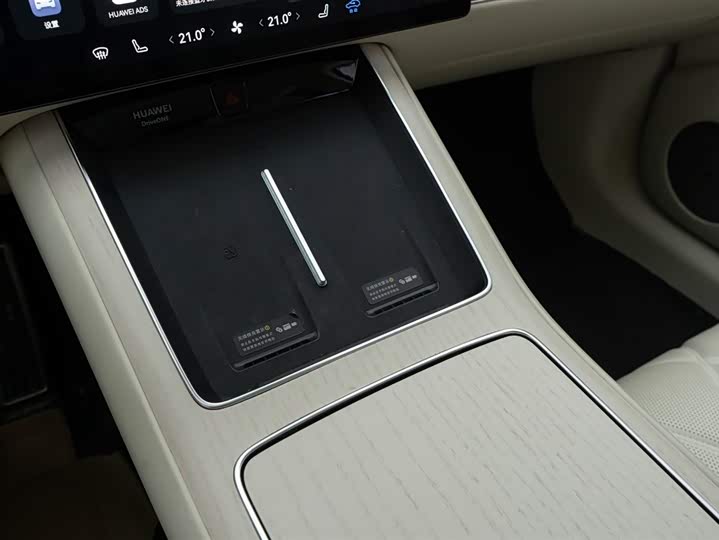 Stelato S9 2025 2025款 增程 Ultra