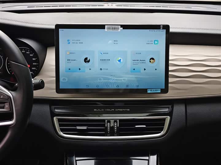 BYD Song Max Hybrid 2022 2022款 DM-i 105KM 旗舰型