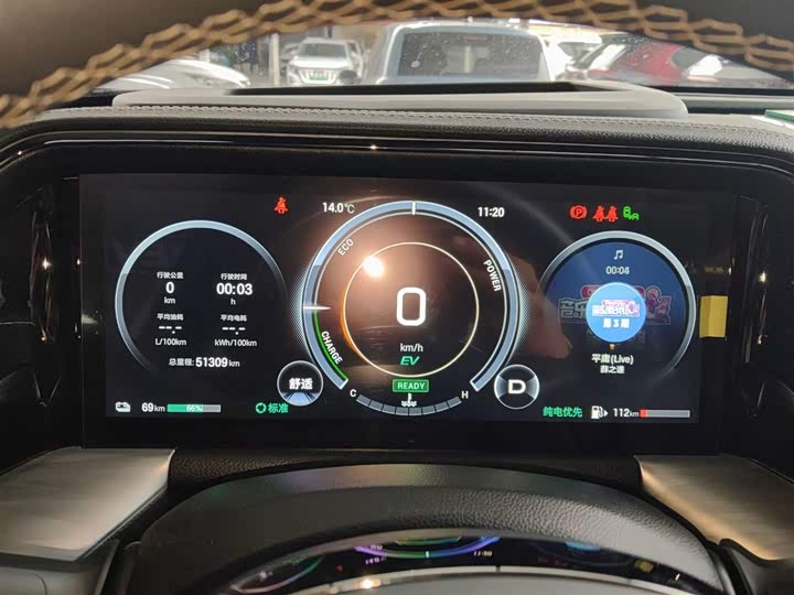 GAC Trumpchi ES9 2024 2024款 PHEV 143km 旅行者 Max