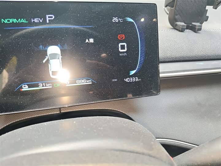 BYD Destroyer 05 2024 2024款 荣耀版 DM-i 55KM 豪华型