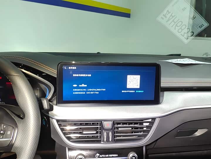 Ford Focus 2022 2022款 三厢 EcoBoost 180 自动竞速版