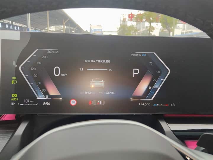 BMW 5 Series 2025 2025款 525Li 豪华套装