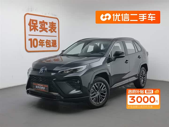 Toyota Wildlander 2024 2024款 双擎 2.5L E-CVT四驱豪华PLUS版