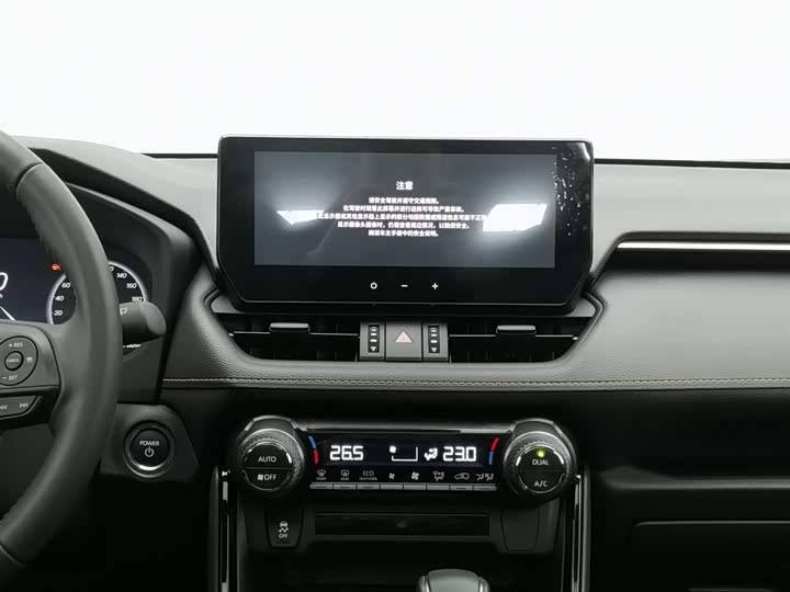 Toyota Wildlander 2024 2024款 双擎 2.5L E-CVT四驱豪华PLUS版