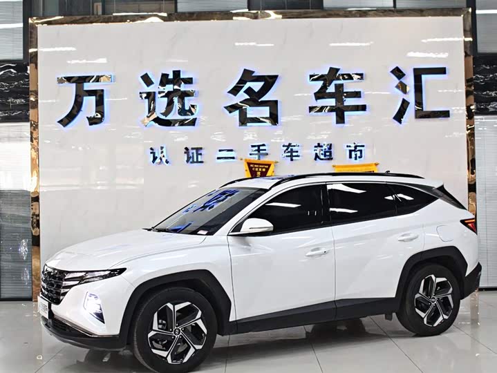 Hyundai Tucson L 2023 2023款 途胜L 1.5T 自动两驱LUX尊贵版
